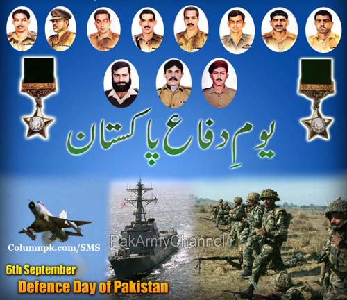 6 september pakistan defence day wallpapers