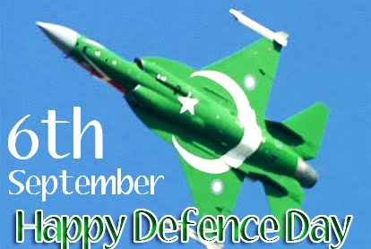 happy defence day pakistan wallpapers