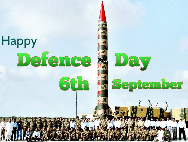 Pak Army defence day wallpapers