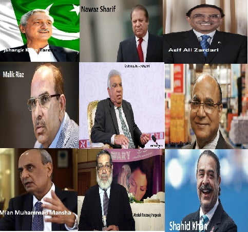 See Who is the top 10 richest person in Pakistan now?