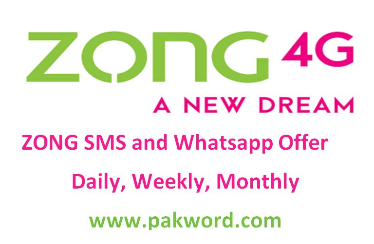 Zong SMS Package