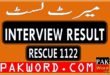 merit list of rescue 1122 jobs punjab
