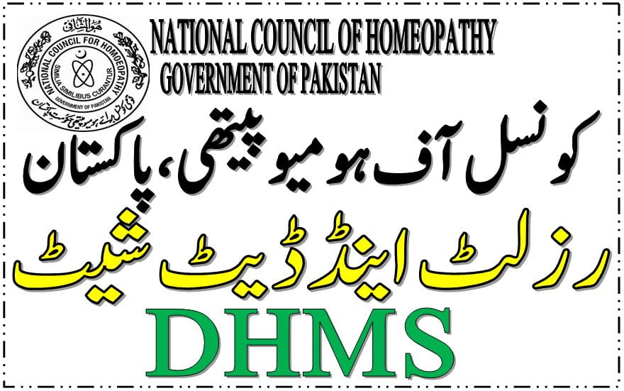 nch dhms reult and datesheet