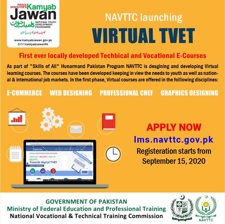navttc free online courses