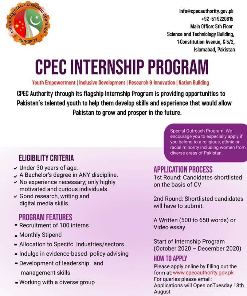 cpec internship program August 2020
