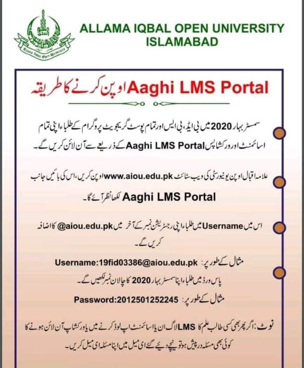 aaghi lms portal