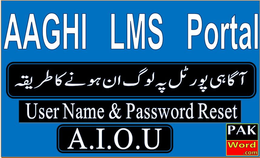 aaghi lms portal