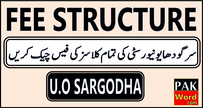 Sargodha University Fee Structure