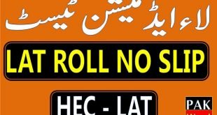 hec lat roll number slip