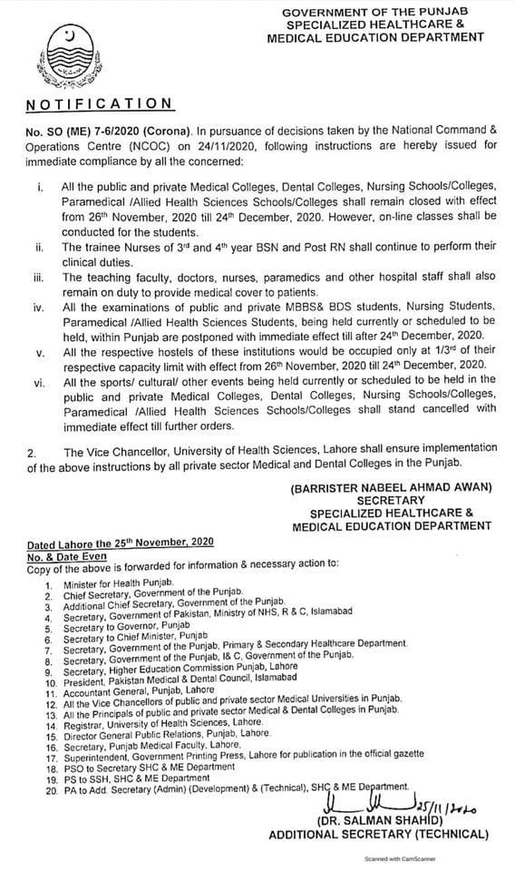 medical colleges and universities will remain close