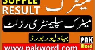 bahawalpur matric supple result