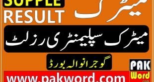 bise gujranwala matric supple result