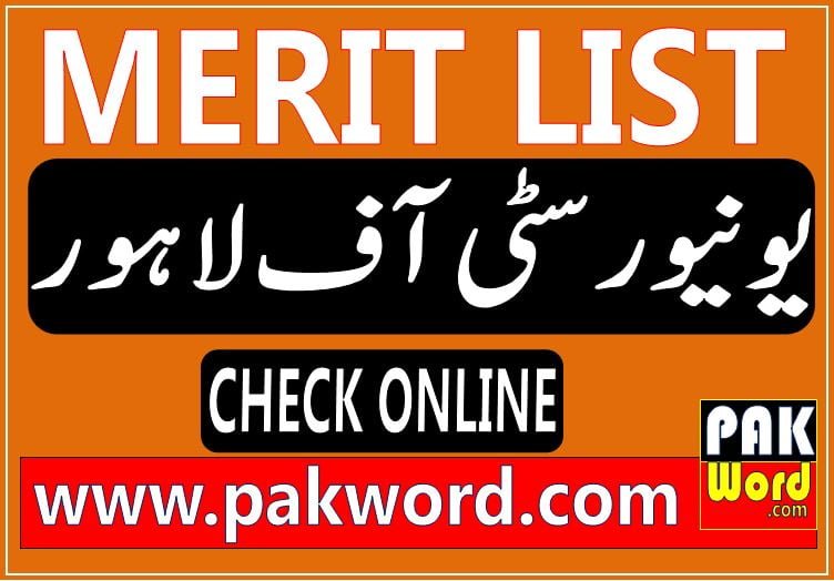 University of Lahore Merit List