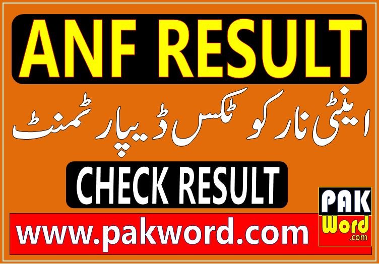 anf interview letter written test result