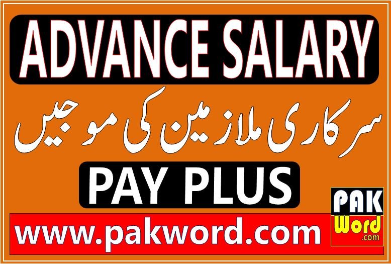 bank of khyber pay plus current account
