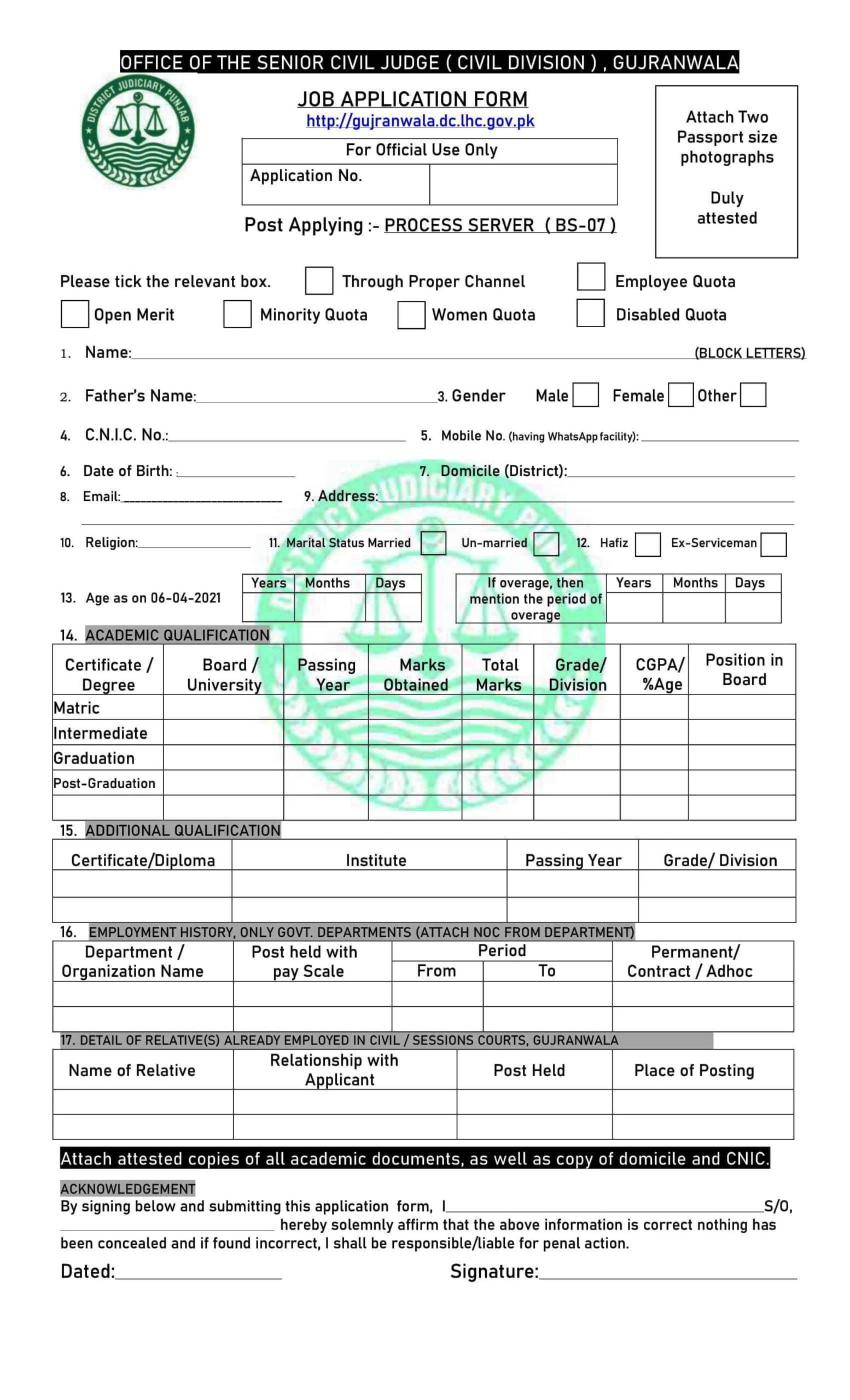 application form civil courts gujranwala