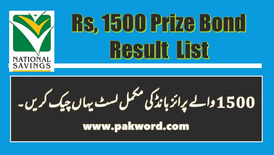 Rs 1500 Prize Bond Draw full List online Search