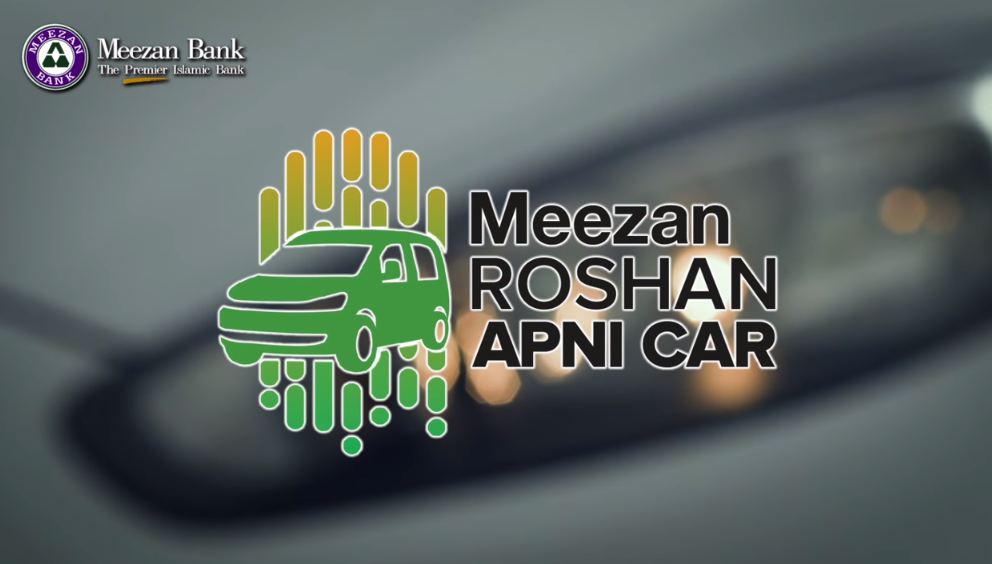 Apni car roshan SBP launches