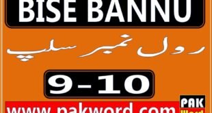 bannu board roll number slip matric