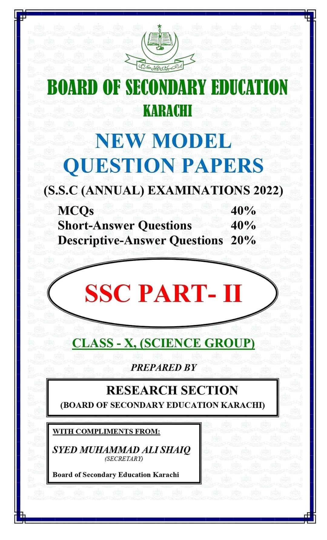 10 class new model papers karachi board