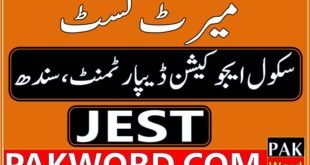 iba sukkur jest merit list