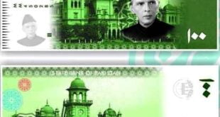 rs 100 new currency notes