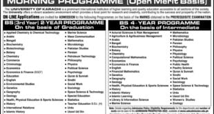 university of karachi bs admission
