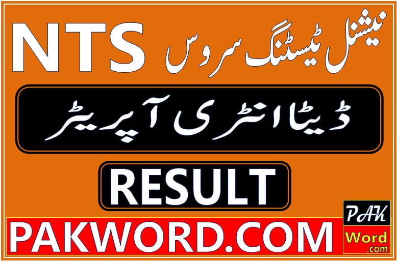 nts date entry operator result