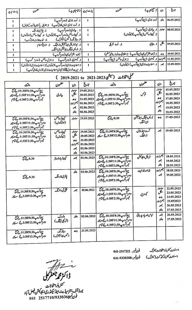 bise faisalabad matric date sheet practical exam