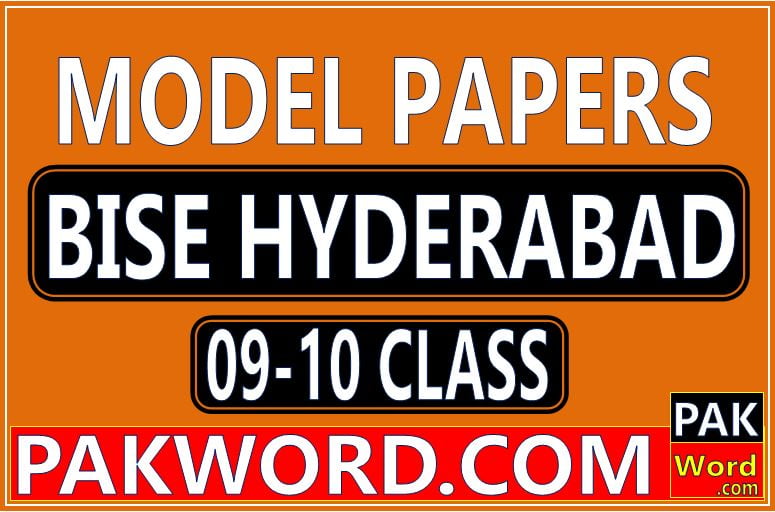 hyderabad board new model papers