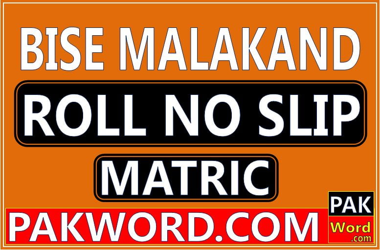 malakand board matric roll number slip