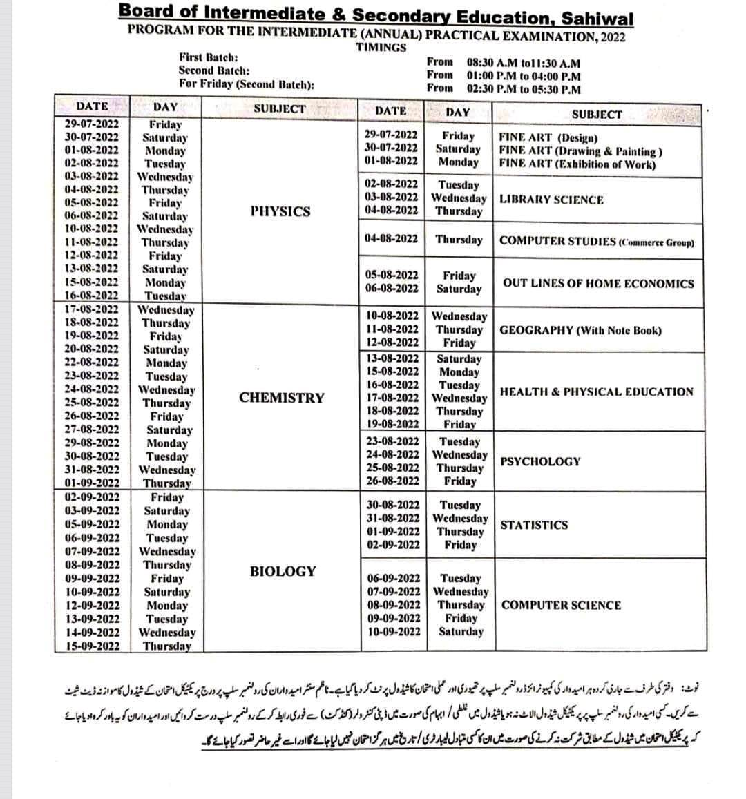 bise sahiwal practical date sheet fa fsc