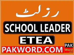 etea written test result of school leader jobs