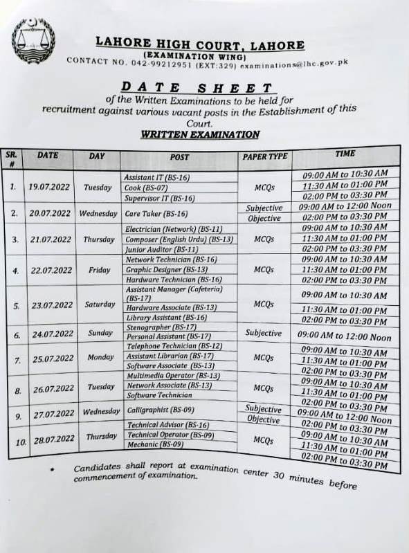 lahore high court jobs written test schedule