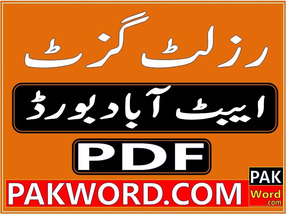 Download Abbottabad Board gazette