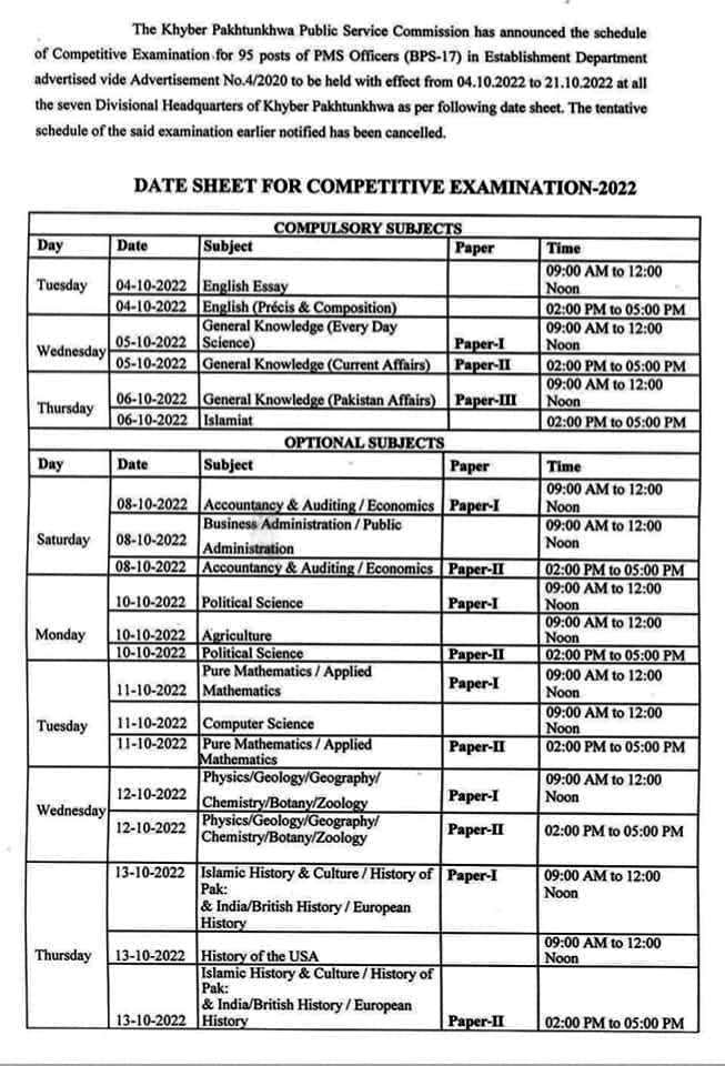 kp pms competitive exam date sheet