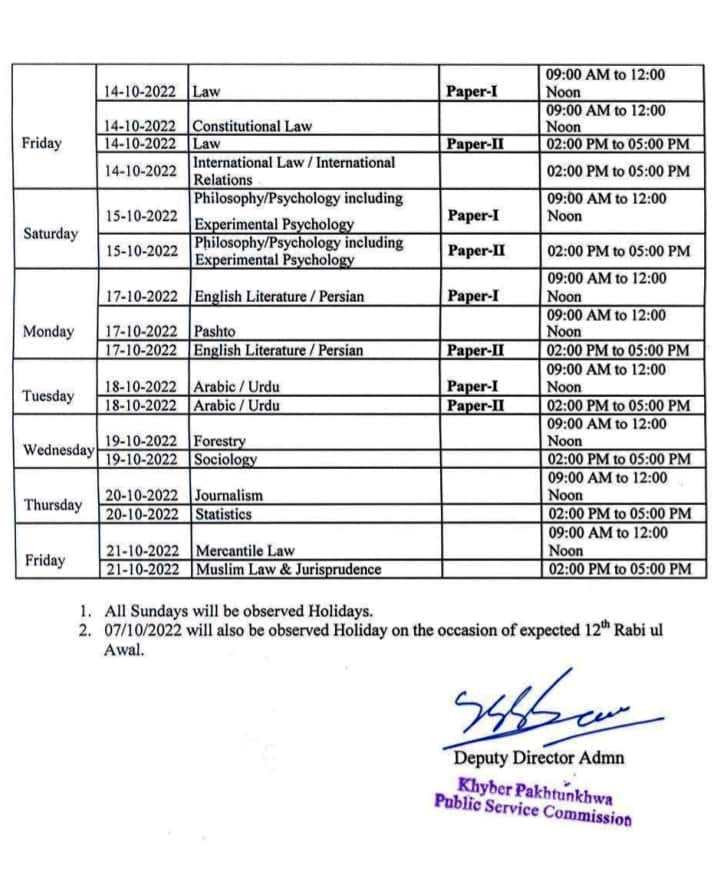 pms Officers competitive exam date sheet