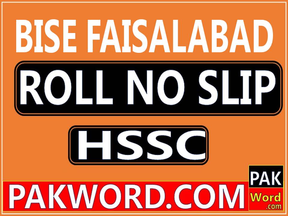 faisalabad board hssc roll number slip