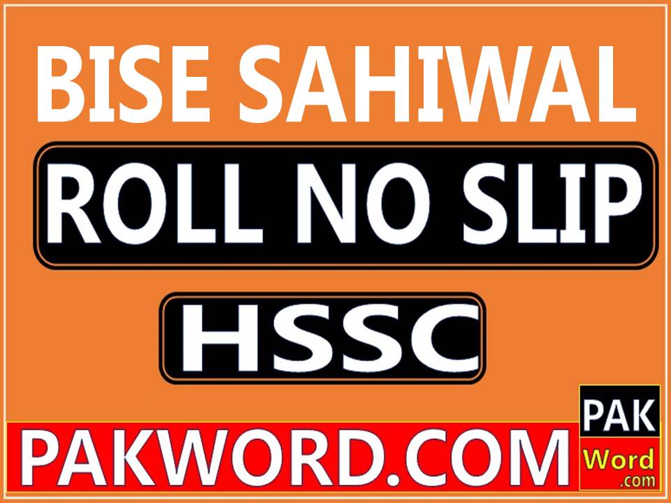 sahiwal board hssc roll number slip