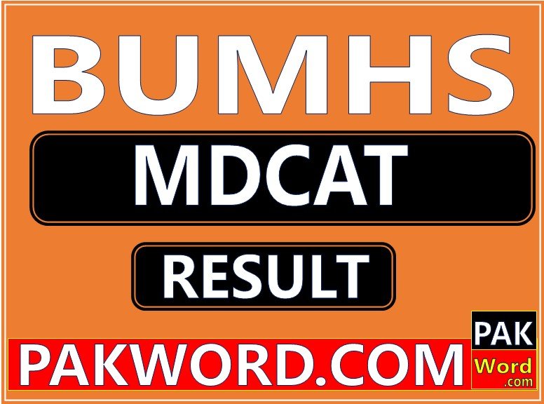bolan university result of mdcat entry test