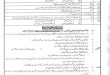 driver constable jobs in punjab police