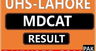 uhs lahore result of mdcat entry test