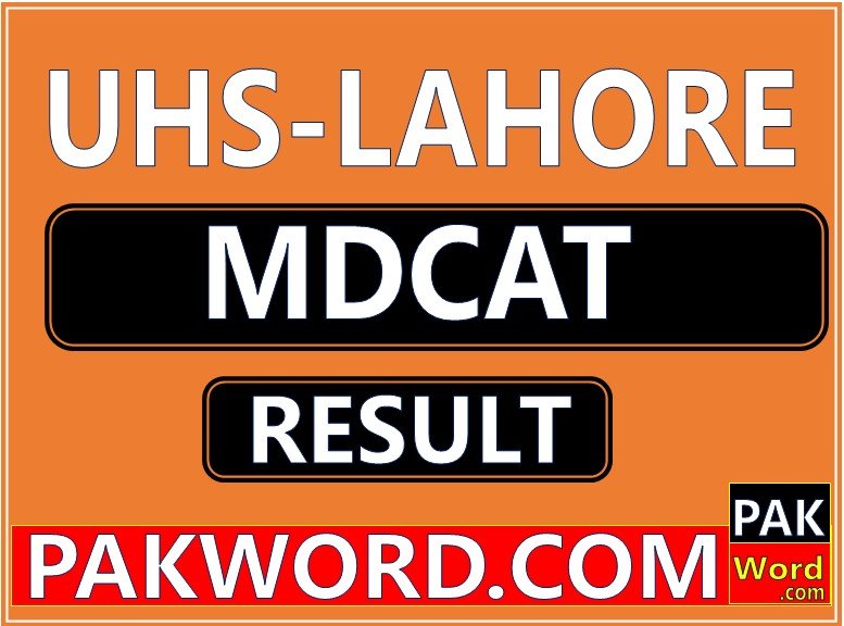 uhs lahore result of mdcat entry test