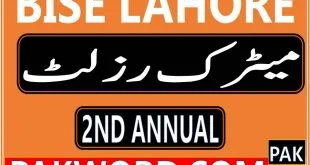 lahore board ssc result 2nd annual exam