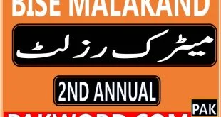 malakand board ssc result 2nd annual exam