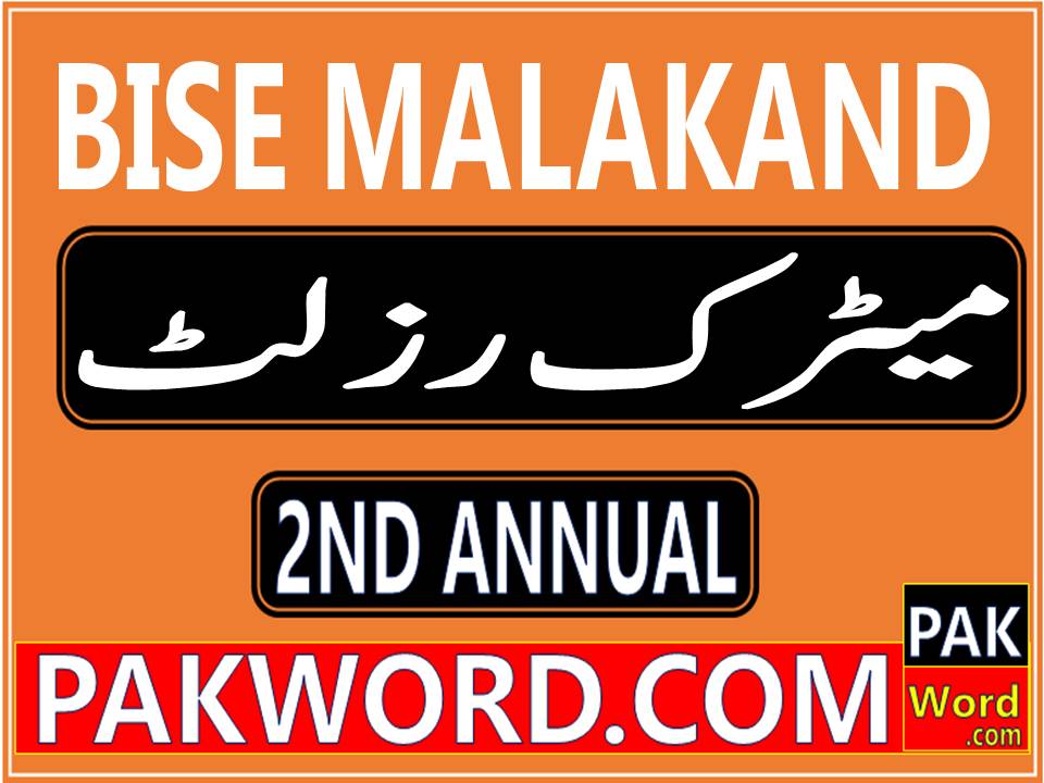 malakand board ssc result 2nd annual exam