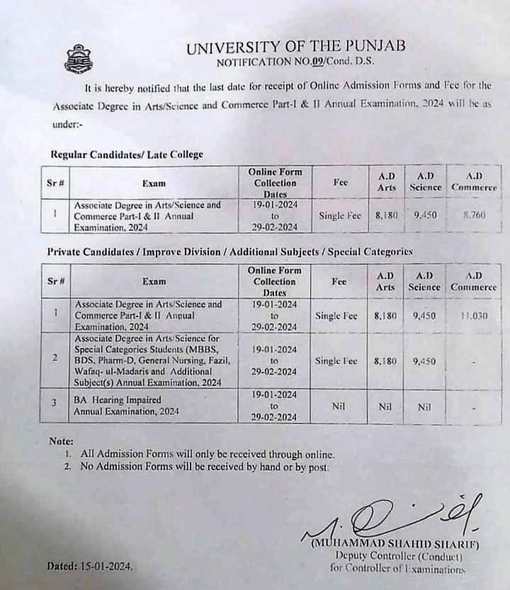 punjab university admission form schedule ada ads adc