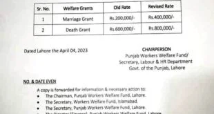 pwwf death and marriage grant