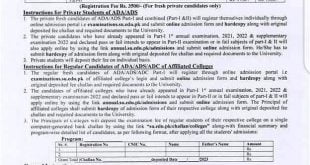 university of sargodha ada ads admission forms