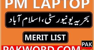 bharia university islamabad pm laptop scheme merit list